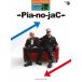  музыкальное сопровождение 5~3 класс electone STAGEA арка -тактный VOL.37/-Pia-no-jaC-(GTE01102068)