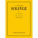  сольфеджио 1(712101/ новый искривление .... звук тренировка / дополнение : музыка школа вступительный экзамен проблема )