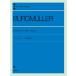 �y��  �u���N�~�����[ 25�̗��K�� Op.100(����t)(102010/�S���s�A�m���C�u�����[)