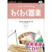 �y��  WSPW-0013 �~�b�L�[�}�E�X�E�}�[�`(�Q�l����CD�t)(�킭�킭��y/��Փx:���񂽂�/���t����:1��10�b)