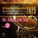 CD  ��73�� �S���{���t�y�R���N�[���S����� ��w/�E��E��ʕ� Vol.2(CD-R)(BR-42014)