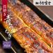u. Fuji официальный .. Fuji ... длина .160g 2 хвост подарок tare* плоды зантоксилума имеется .. угорь синий ... 2 ho n угорь очень большой мясо плотная ткань жарение подарок на Bon Festival 