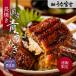u. Fuji официальный почтовый заказ ограничение .. Fuji ... местного производства длина .2 хвост 110g и больше подарок tare* плоды зантоксилума имеется .. угорь синий ... 2 ho n угорь земля жарение подарок на Bon Festival 