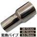  muffler joint адаптор изменение труба joint SN-305-MJ