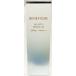 2個セット　資生堂　ベネフィーク　ホリスティックホワイトＵＶ　50mL　