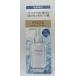 Shiseido prior лекарство для холодный ...... прекрасный подъёмник гель 120mL