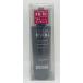 2 шт. комплект Kose Stephen noru коллекция scalp essence 150mL