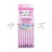 コーセー　ルシェリ　酵素洗顔パウダー　0.4g×32包