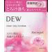 限定品　カネボウ　DEW　デュウ　クリアクレイフォンデュ　洗顔　RS　ローズミューク