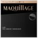  Shiseido MAQuillAGE гонг matic essence подушка Glo u подушка основа для кейс 