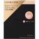  Kanebo Coffret d'Or mo стул коричневый - rose основа UVre Phil 04