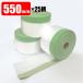  ткань лента есть masker 550mm ширина 25M шт роза Corona отделка товар 