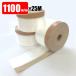  ткань лента есть masker 1100mm ширина 25M шт роза Corona отделка товар 