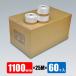 �z�e�[�v�t�}�X�J�[ 1100mm��  25M���~60���� 1�� 1�P�[�X �R���i�����i
