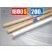  защитное полотно YK сиденье Corona отделка 0.01mm×1800S×200M шт 