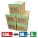 �z�e�[�v�t�}�X�J�[ 550mm�� 25M���~60���� 5�� �R���i�����i 5�P�[�X�Z�b�g