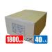 �z�e�[�v�t�}�X�J�[ 1800mm�Ё~25M���~40���� �R���i�����i