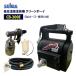 ���a�Y�� �ሳ�����h���@ �N���[���{�[�C CB-300E �W���d�l
