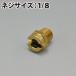. type форсунка 15° винт часть 1/8 furutech . мир мойка для 