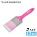  большой .COSMOS Cosmos luster малярная кисть duster малярная кисть 2 дюймовый 12 шт. комплект 