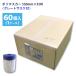  Great подвеска ke есть поли masker 550mm ширина ×35M шт ×60 штук (1 кейс )