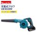 �}�L�^(makita) �[�d���u���� UB185DRF ���`�E���C�I���o�b�e��