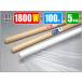  защитное полотно YK сиденье Corona отделка 0.01mm×1800W×100M шт 5 шт. комплект 