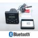 �W�F�b�g�X�L�[�p Bluetooth�Ή� �h���}�����I�[�f�B�I
