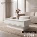 ���[�e�[�u�� �Z���^�[�e�[�u�� �����` 80cm ���[�t�� �����o�� �����^�����R���p�N�g ������� ���r���O�e�[�u��