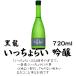  чёрный дракон ...... сакэ гиндзё 720ml чёрный дракон sake структура Kiyoshi sake японкое рисовое вино (sake) 