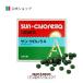 [ official ] sun * chlorella A 300 bead approximately 20 day minute mail service free shipping chlorella protein quality protein supplement vegetable shortage nutrition assistance food health food 