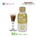[ официальный ] солнечный * Thai напиток 90шт.@(100ml×90шт.@) { бесплатная доставка } body энергия e слон kogi хлорелла экстракт ..CGF здоровое питание 