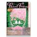  краска friend Vol.56*438-0056