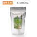 ma.. green tea 50g (5gx10 sack ) saury Como health tea ma Como tea vitamin mineral abundance 