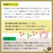 �݌ɂ���@���쐶�� ���_���y ���g�Ԓ� ���g�Ӓ� 22.5g ( 15�ܓ��� ) ���Y�� �e�B�[�o�b�O ���_�۔��y�� ���� �֘A�摜2