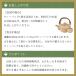 �݌ɂ���@���쐶�� ���_���y ���g�Ԓ� ���g�Ӓ� 22.5g ( 15�ܓ��� ) ���Y�� �e�B�[�o�b�O ���_�۔��y�� ���� �֘A�摜3