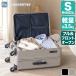 (���r���[���T����) �t���N�G���^�[ ���G�[���F 4�փL�����[S �R���e�i�^ 52cm 45L 1-730 �É� �X�[�c�P�[�X �L�����[�P�[�X