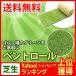  газонная трава сырой натуральный газонная трава отдушина газонная трава roll шт газонная трава ( газонная трава сырой почтовый заказ )