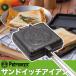 �A�E�g�h�A �L�����v BBQ �O�����s���O �o�R �g���b�L���O PETROMAX �y�g���}�b�N�X �T���h�C�b�`�A�C�A�� 12765