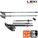 LEKI(���L) �}�J���[ FX �J�[�{�� 110-130cm �n�C�L���O �g���b�L���O �|�[�� �� �X�e�b�L �X�g�b�N 1300480-100
