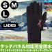 seilas звук Touch eki Stream пригодный для любой погоды перчатка женский черный × Berry 16050
