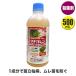 ( Revue привилегия есть ) газонная трава сырой стерилизация .tachiga Len жидкость .500ml 3014127pisium болезнь красный . болезнь 