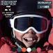 IZIPIZI (ijipiji) солнцезащитные очки SNOW JUNIOR защитные очки 3701210403946 лыжи ребенок 