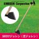 �L���{�V GS �n�t���W������(�ŃW������) 1200mm 4083