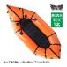  старый товар Marcia s Kids pa craft тихий вода /. вода для hybrid надувной лодка HB-200 1 посадочных мест Kids Junior 42623