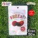 FREEats �t���[�c �`���R�ĕ��N�b�L�[ 50�ܓ� ���Y �A�����M�[�t���[ �O���e���t���[ ���B�[�K�� �t�F�[�Y�t���[ 4562216254203-50P