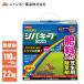 (���r���[���T����) ������ ���C���{�[��i �V�o�L�[�v�v���X�� 2.2kg 4903471102982 �G�� �Ő�