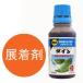�Ő� �W���� �_�C��100ml 4975292090113