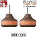 �u�i�R BUNACO �y���_���g�����v 2��Z�b�g BL-P1932 �R�[�h���H�\ �Ɩ� �����v ���C�g