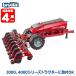  голубой da-bruder Horsch вакуум посевная машина Maestro 8CX BR02037 игрушка развивающая игрушка мужчина девочка машина 4 лет 5 лет 6 лет ученик начальной школы транспортное средство 